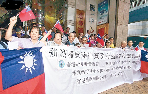香港有多個團體昨到菲律賓領事館外抗議。