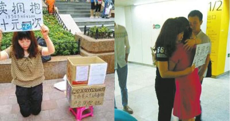 重慶年輕母親跪在街上舉着牌子寫道「賣擁抱，10元一次」，籌款治療女兒的白血病。