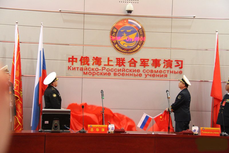 聯合軍演的中俄雙方總導演一起為標誌揭幕